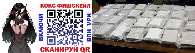 Наркошоп купить Конопля Меф мяу мяу АМФ ГАШ Выкса