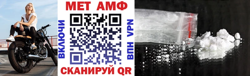 АМФЕТАМИН 98%  Купить  Выкса 