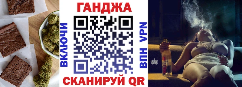 Cannafood марихуана  Купить где  Выкса 