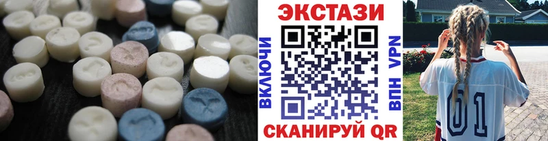 Купить  Выкса  ЭКСТАЗИ XTC 