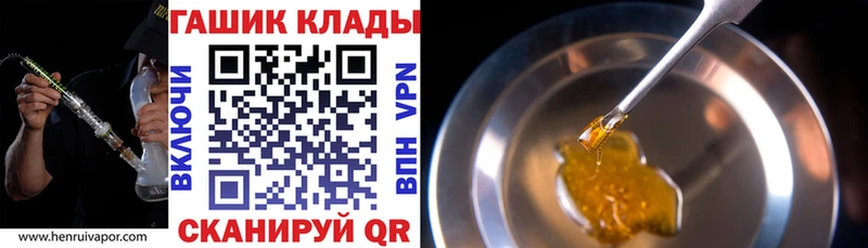 Купить  Выкса  Гашиш гарик 