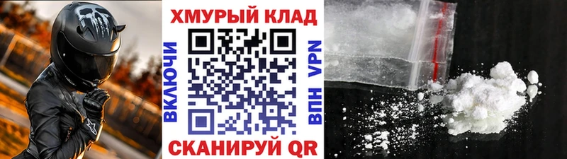 ГЕРОИН белый Купить Выкса