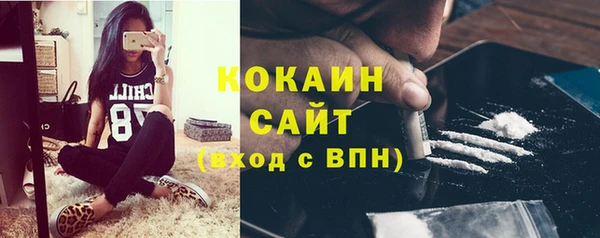 кокаин перу Беломорск