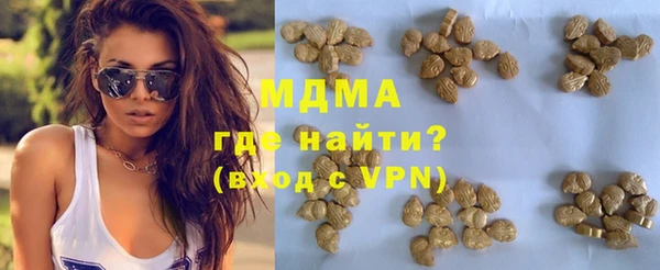 mdma Белокуриха