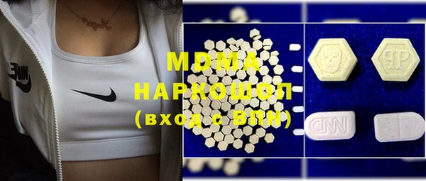 mdma Белокуриха