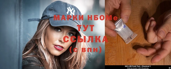 кокаин перу Беломорск