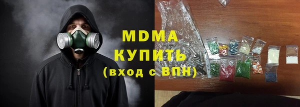 кокаин перу Беломорск
