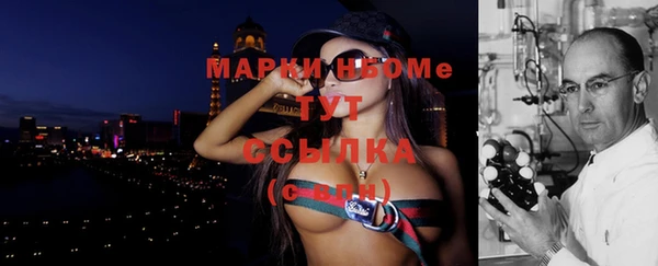 mdma Белокуриха