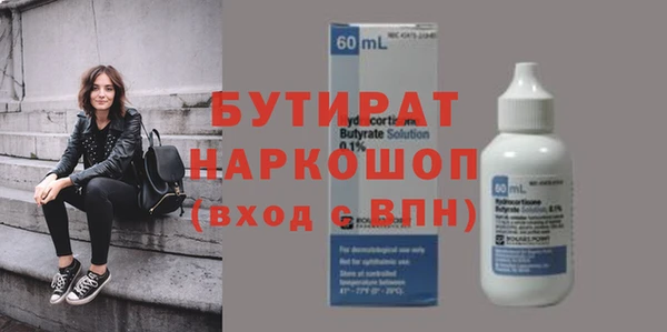 кокаин перу Беломорск