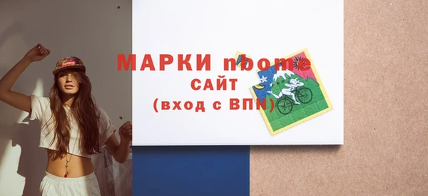 кокаин перу Беломорск