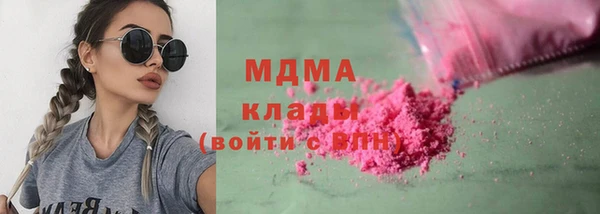 mdma Белокуриха