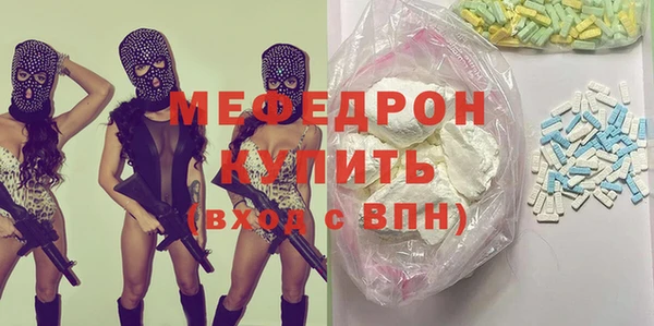 кокаин перу Беломорск