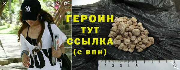 кокаин перу Беломорск