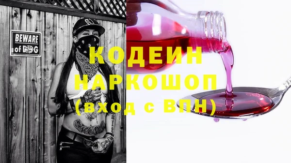 стафф Балабаново