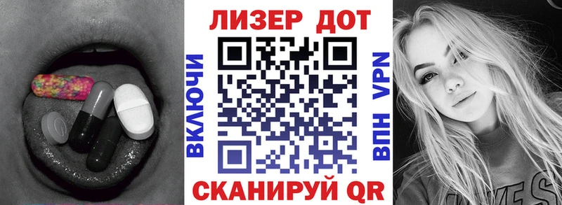 Купить закладки  Выкса  Лсд 25 экстази ecstasy 