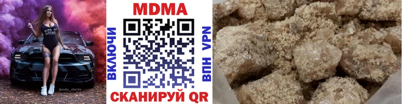 МДМА Molly  Купить где  Выкса 