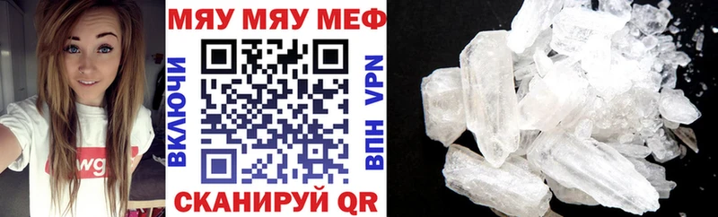 Купить где  Выкса  Мефедрон мяу мяу 