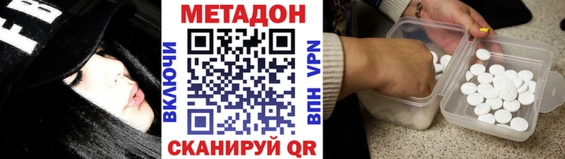 Купить закладки  Выкса  Метадон мёд 