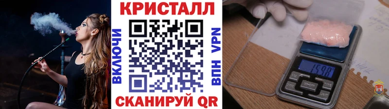 Купить где  Выкса  МЕТАМФЕТАМИН пудра 