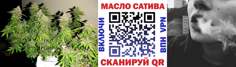 ТГК вейп  Купить закладки  Выкса 